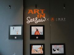 -Seesaw Coffee(上生新所店)