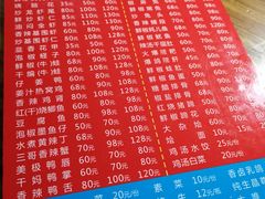 -三哥田螺(北书院街店)
