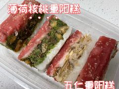 -沈大成(南京东路店)