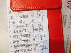 -如轩·海鲜砂锅粥·潮汕菜(东城店)