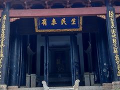 -白鹿洞书院