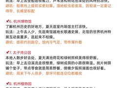 -西湖文化广场