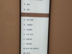 -银泰中心