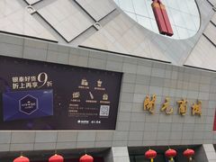 -开元商城(西旺店)