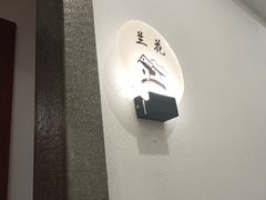 -民间小灶(亭林店)