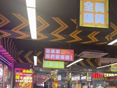 -徐妹串串香(春熙路店)