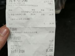 账单-茶百道(美领馆店)