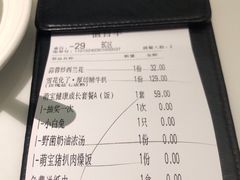 -杯子红牛排(创意产业园店)