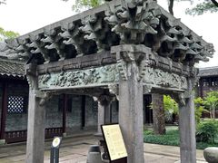 -天一阁博物院