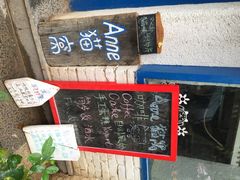Anne猫窝咖啡屋-Anne猫窝咖啡屋