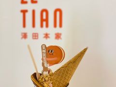 -泽田本家·铜锣烧(环贸店)