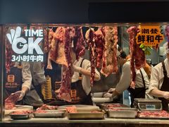 -潮发潮汕牛肉店(芳村店)