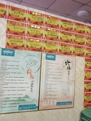 -瑞丝澜国际瘦身