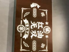 -鱼无双·酸菜鱼(来凤街店)