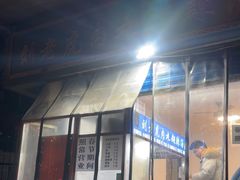 -刘老虎肉丸糊辣汤(总店)