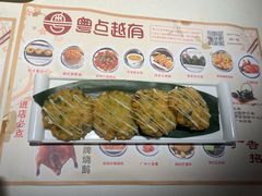 -粤点越有·茶点·粤菜(樵岭国际店)