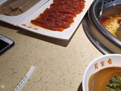 -蜀留香火锅·始于1999·原四川老火锅(白堤路店)