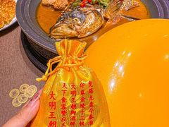 -应天大明王朝·南京菜(中山陵店)