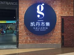 -大连凯丹广场