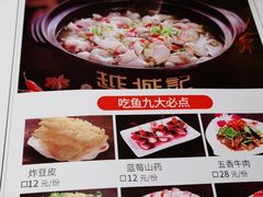 -越城记黑鱼煲(万达店)
