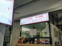 -湖南大学-第5食堂