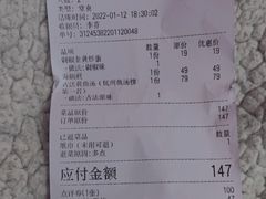 -闽上鲜·福建菜(龙湖滨江天街店)