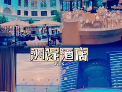 -武汉洲际酒店