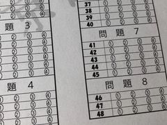 -帝京日语(春熙路旗舰校区)