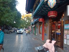 -惠丰门丁肉饼店