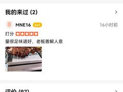 -土灶台东北大块肉烧烤(风景城邦店)