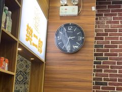 -樊二郎·驴蹄子面(科技路店)