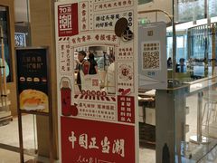 -奈雪的茶(凯德新都心店)