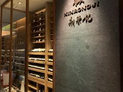 面包甜点陈列柜-新荣记(建国门外大街店)