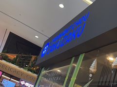 -ZAKUZAKU(中大国际高新店)
