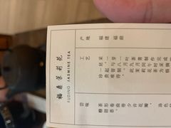 -去茶山(重庆万象城店)