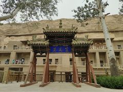 -敦煌莫高窟数字展示中心