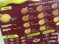 菜单-尊宝比萨(斗西店)