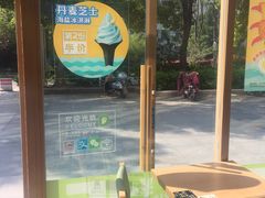 -德克士(阳光店)
