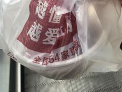 -巴奴毛肚火锅(广益哥伦布店)