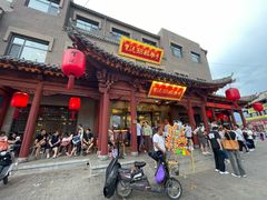 -紫泥369粗粮季(鼓楼店)