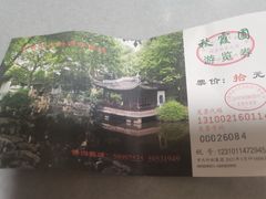 -秋霞圃