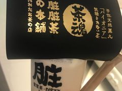 -LELECHA乐乐茶(美罗城店)