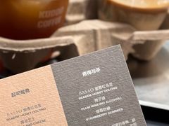 -KUDDO COFFEE(天河城店)