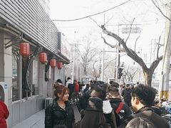 -门框胡同百年卤煮(新街口店)