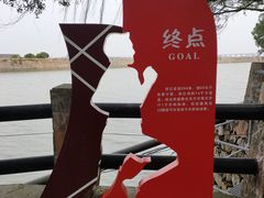 -大湾区中央湿地公园
