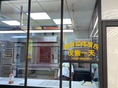 -味多美蛋糕(新和平里店)