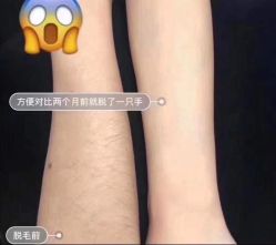 -JM皮肤管理中心