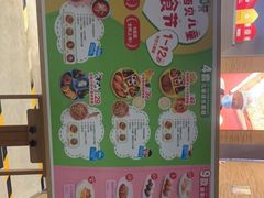 -满满元气和田大枣糕·蛋糕(朝阳大悦城店)