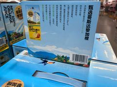 -山姆会员商店(西溪店)