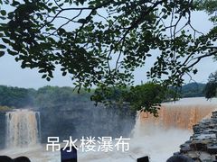 -镜泊湖风景区